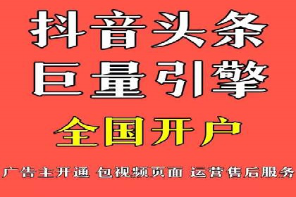 竞价开户推广案例分享
