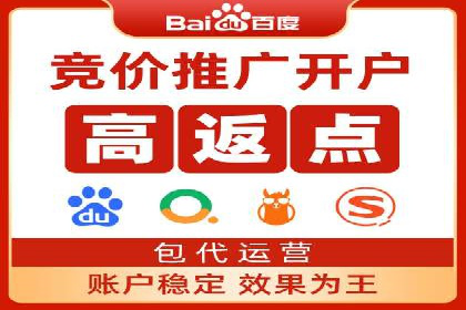 百度竞价推广运营的预算分配：看这里！